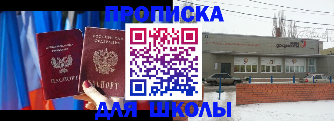 прописка поиск в Чусовом