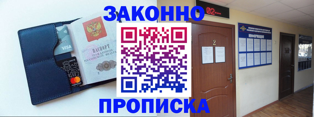регистрация для дет. сада в Чусовом