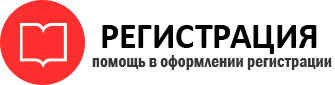 прописка в Чусовом id815567